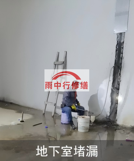 铜陵地下室伸缩缝堵漏的处理方法及施工步骤