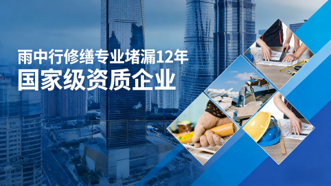 铜陵地下室混凝土结构为什么渗漏水
